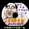 管家婆迁移